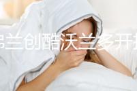 雪佛蘭創(chuàng)酷沃蘭多開(kāi)拓者賽歐3專(zhuān)用導(dǎo)航汽車(chē)載手機(jī)支架改裝飾配件