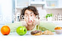 起亞K3智跑K4福瑞迪1.6L豐田16款雷凌花冠60ah汽車電瓶駱駝蓄電池