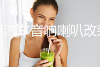 進口汽車音響喇叭改裝6.5寸套裝喇叭汽車喇叭音響重低音發燒無損