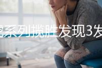 路虎系列攬勝發現3發現4行政版運動版電子手剎模塊電機馬達17齒輪