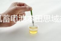 風(fēng)帆蓄電池本田思域杰德凌派奧德賽思銘軒逸騏達(dá)原裝45ah汽車電瓶