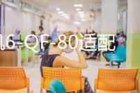 風(fēng)帆6-QF-80適配寶馬奔馳沃爾沃奧迪啟停專(zhuān)用電瓶AGM汽車(chē)蓄電池