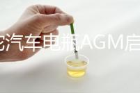 駱駝汽車電瓶AGM啟停蓄電池80ah適配凱迪拉克別克君威雪佛蘭奔馳