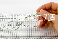 駱駝蓄電池54017適用比亞迪F0汽車電瓶40AH  以舊換新