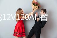 駱駝12V120AH蓄電池N120適配東風解放江鈴卡車挖掘機叉車汽車電瓶