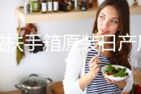 驪威扶手箱原裝日產(chǎn)尼桑駿逸俊逸汽車中央專用手扶箱改裝配件用品