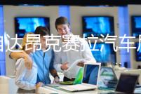 馬自達昂克賽拉汽車后備箱改裝專用隔板裝飾隔板收納配件儲物收納