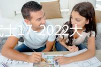 黑武士17-2022大眾途觀L丹當拿音響進口音響汽車音響原裝喇叭高配