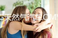 CNG天然氣汽車OMVL可替換噴軌伊蘭特雪鐵龍東風吉利改裝配件包郵