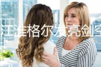 JAC江淮格爾發亮劍空氣干燥罐筒器A3 K3L A5W K5LXW K6L K7貨車瓶