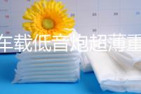 Ms車載低音炮超薄重低音座椅下12v24v汽車專業改裝大功率藍牙音響