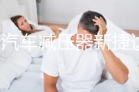 cng汽車減壓器新捷達新桑塔納出租車替代原車減壓閥天然氣配件