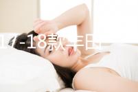 14-17-18款豐田卡羅拉中網(wǎng)外觀改裝件爆改前臉保險(xiǎn)杠專用裝飾配件