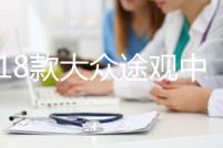 10-18款大眾途觀中網專用飾條 途觀L汽車前格柵改裝配件防護亮條