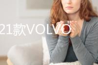 12-21款VOLVO沃爾沃S60L XC60 V60汽車內飾改裝中控裝飾亮片配件