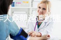 12年大眾朗逸速騰捷達(dá)寶來凌渡途安高爾夫7原裝電瓶瓦爾塔蓄電池