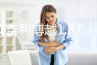 16款吉利博越1.8T新帝豪瓦爾塔56318/63AH蓄電池江鈴全順汽車電瓶