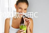 17-2021款本田CRV皓影后護(hù)板門檻保護(hù)條車內(nèi)裝飾汽車配件用品大全