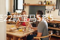 18至22款寶馬5系525LI530LI改裝不銹鋼車窗裝飾亮條車身飾條配件