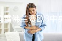 18款雪佛蘭賽歐3中央扶手箱一體新賽歐三原裝手扶箱配件改裝1516