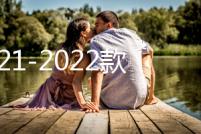 19-21-2022款新逍客中網改裝配件爆改前臉保險杠專用裝飾汽車用品