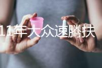 07-11年大眾速騰扶手箱專用老款速騰汽車中央儲物盒原廠改裝配件