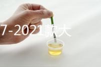 2017-2021款大眾途觀L原廠(chǎng)款中控儀表臺(tái)儲(chǔ)物盒內(nèi)飾改裝配件裝飾蓋