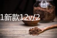 2021新款12v/24v車載帶藍牙無線音響汽車貨車重低音炮小型音箱