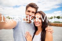 2021款本田CRV門檻條新CR-V改裝內飾車貼配件汽車迎賓踏板保護貼