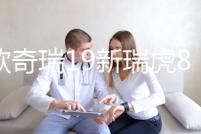 22款奇瑞19新瑞虎8八門檻條改裝配件7迎賓踏板防踩貼裝飾汽車用品