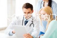 22款大眾新桑塔納門檻條專用改裝配件迎賓踏板內飾貼裝飾汽車用品