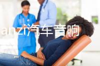 lemanzi汽車音響四路4聲道功放大功率車載車門喇叭低音炮功放