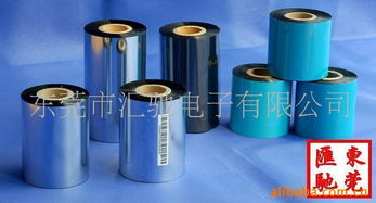 東莞市匯馳電子打印機(jī)耗材產(chǎn)品列表 碳帶打印機(jī)專用耗材